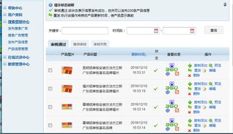拓客科技助力铝单板行业关键词排名 打造高转化率官网的三个技术要点
