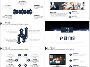 大气通用商务公司配置——从企业简介到高效模板的全方位构建套装（8.83MB技术推广优化）”}，其中标题提炼更具SEO和推广指导性，适合新文档开头时抓眼球深度优先。,