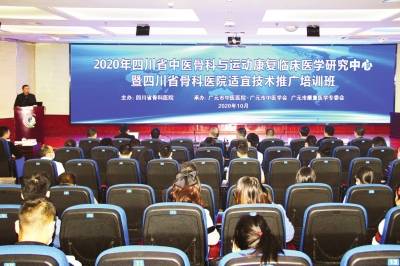 适宜技术推广培训，助力我市产业升级