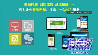 易站通 天助网易站通助力企业技术推广的软文发布平台