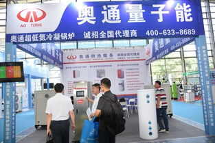 陕西召开清洁供暖技术产品推广目录入编说明会 助推技术应用与产业发展