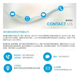 南京晟杰科技 深耕秦淮区的企业网络推广优化之道